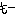 もー