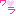 ワラ