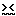困り