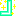 『』