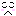 うん