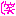 わら