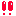 ん