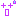 ＮＯ