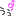 kepo