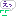 えっ