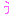 う