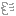 E=