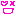 あは