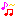 音符
