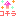 こちら