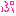 ぷ