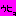 うひょひょ