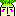 だいこん