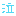 泣
