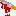 死