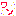 わん