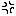 怒