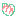 は～と