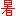 misato