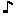 音符