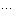 ・・・