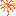 打上花火