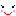 嫁にっこり