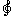 ト音記号