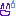 汗