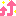 テンション（高）