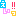 えぃ!!