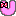 Ｕ