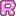 Ｒ