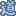 道