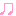 音符