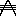 武装錬金