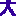 大吉