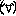 あ