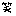 ｗ