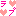 [みんな:03]