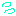 汗