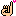 約束
