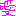 愛