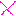 あ