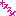 オススメ