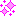 ☆