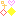 キラ