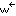 ｗ←