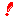 ！